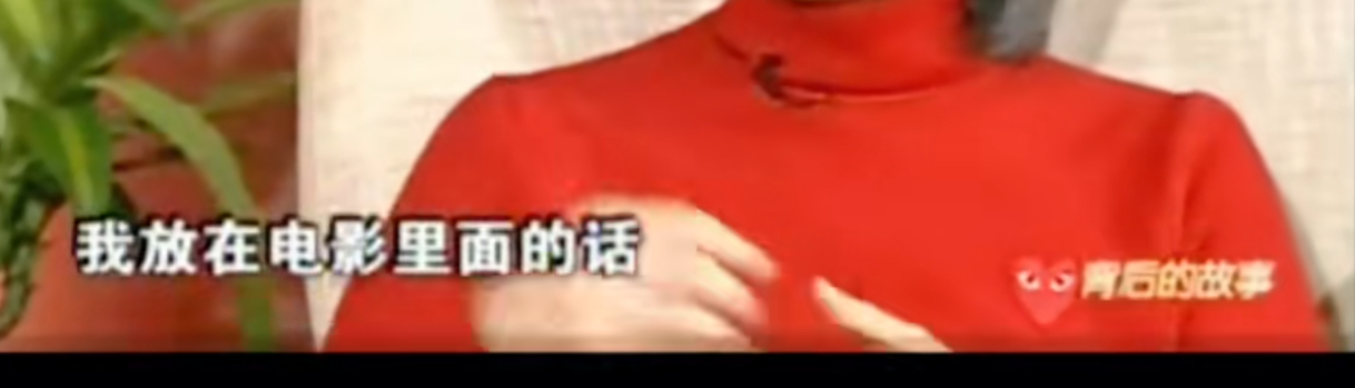周星驰访谈5